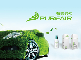 普霖愛爾品牌全案策劃設(shè)計(jì)